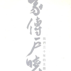 啊富汗家庭乱伦图片成视频
