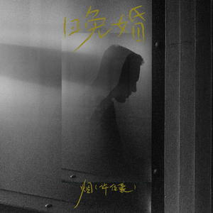 啊富汗家庭乱伦图片成视频
